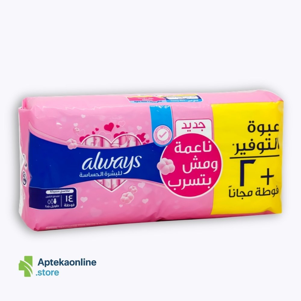 Always Cotton Soft Maxi Extra Long 14 Pads