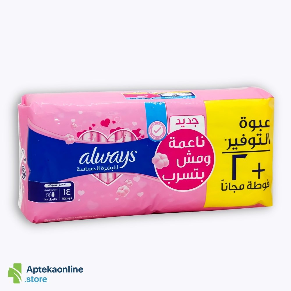 Apteka Online