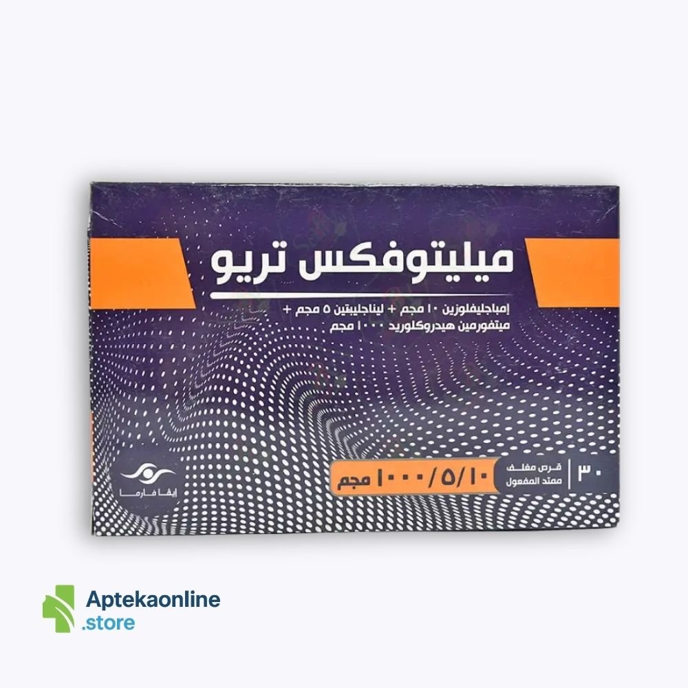 Apteka Online