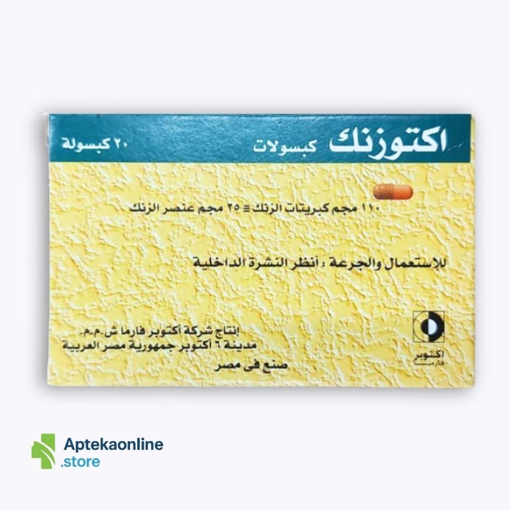 Octozinc 25 mg 20 capsules