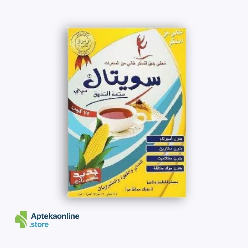 Apteka Online