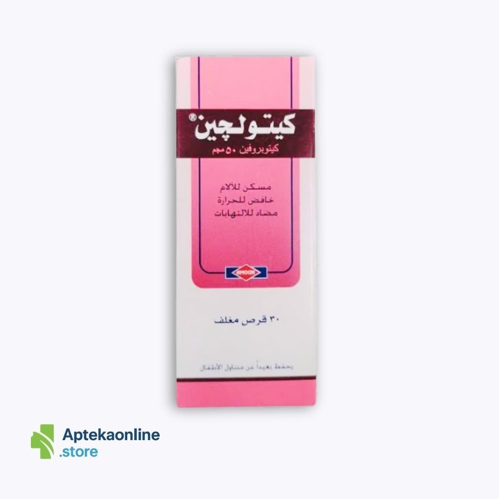 Apteka Online