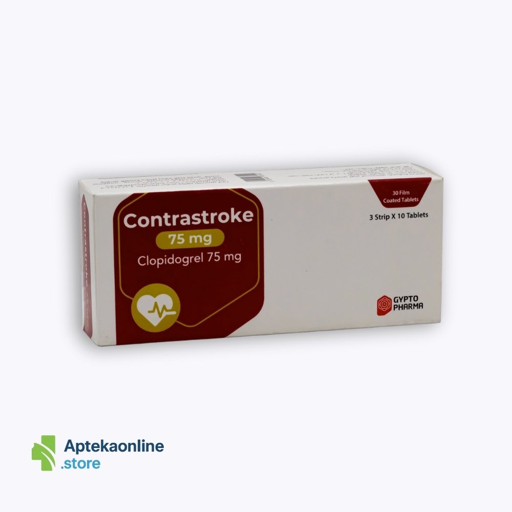 Contrastroke 75 Mg
