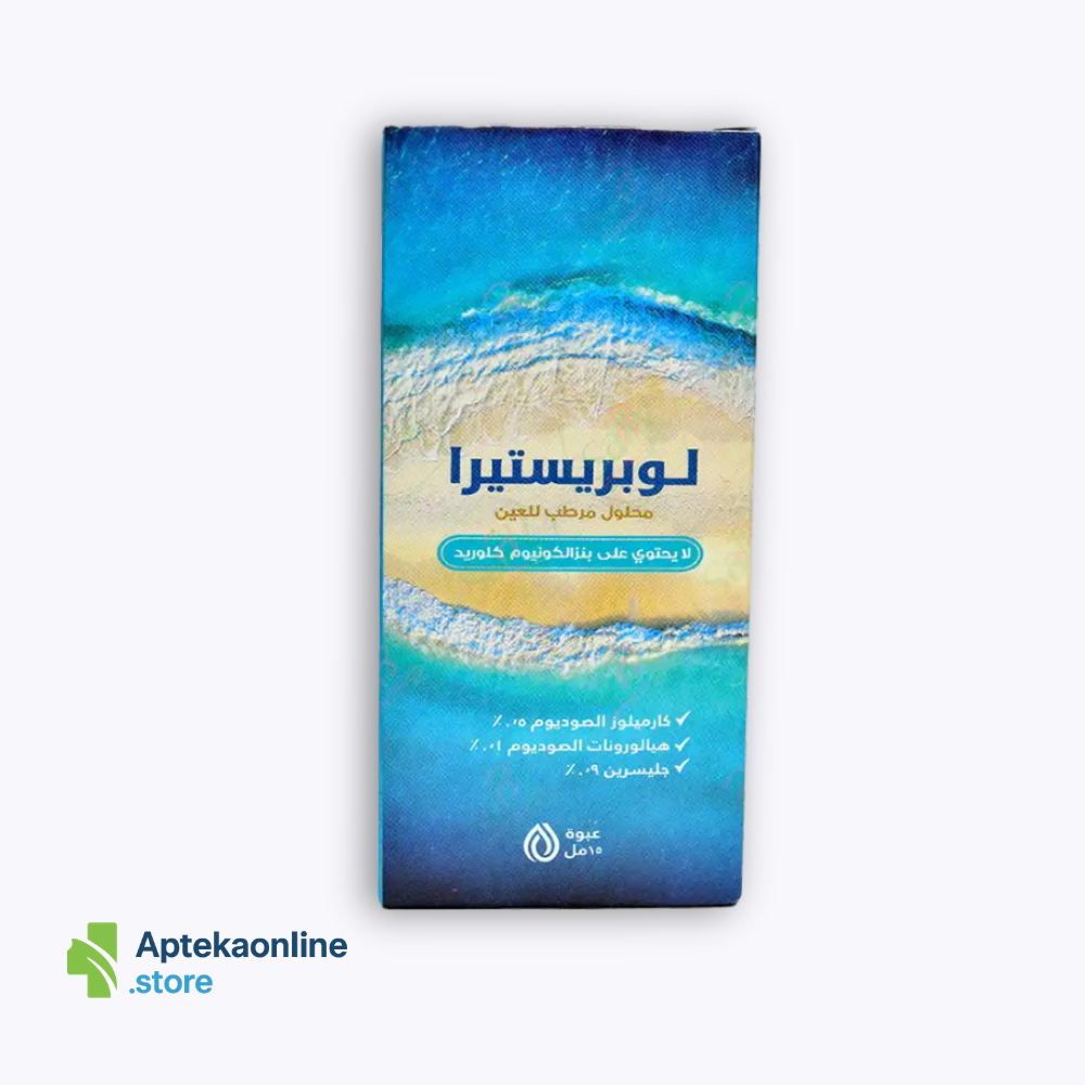 Apteka Online